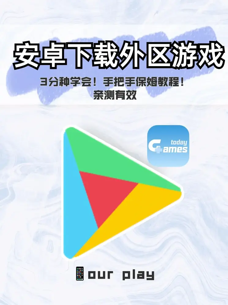 最新皇冠手机官网截图0