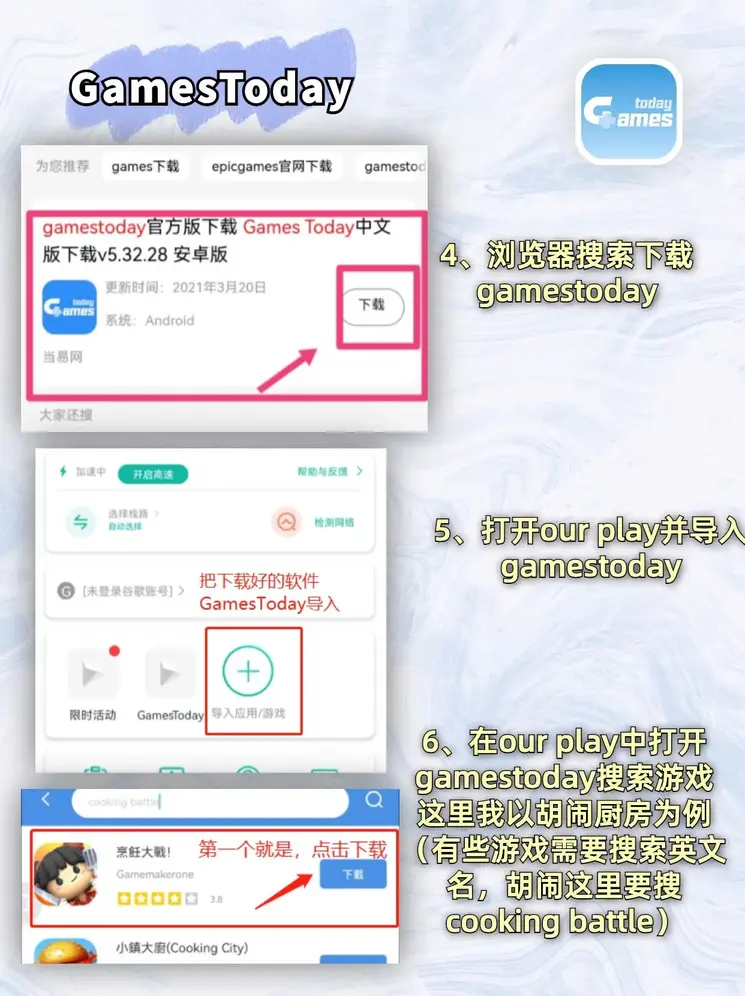 最新皇冠手机官网截图2
