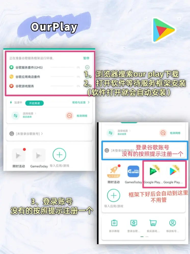 最新皇冠手机官网截图1